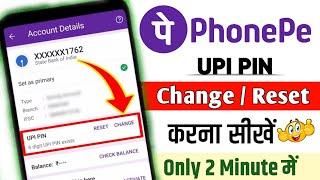 PhonePe UPI PIN Change Kaise Kare 2024 | How to Change UPI PIN in PhonePe | यूपीआई पिन कैसे बदलें