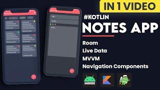 How to make notes app using android studio Kotlin in Hindi | MVVM, Live Data, Room