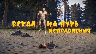 ОСКОРБИЛ МАМУ, ОСКОРБИЛ СВОЮ ЧЕСТЬ #RUST/РАСТ 196 DEVBLOG