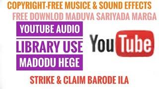 how to open YouTube Audio library your mobile in kannada