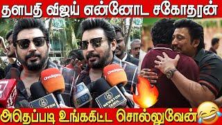 Thalapathy Vijay கிட்ட தைரியம் இருக்கு| Actor Prashanth Speech about Vijay Politics | GOAT