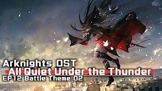 アークナイツ BGM - All Quiet Under the Thunder Battle Theme 02 | Arknights/明日方舟 12章 OST