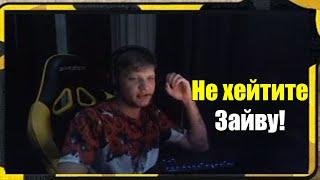 Обращения Симпла к СНГ комьюнити | S1mple восхищается ZyWoo