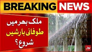 Heavy Rainfall Across The Country Starts? | Pakistan Weather Latest Updates | BOL News