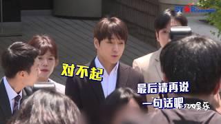 崔钟训被绑绳移送 两度道歉“对不起” [최종훈 영장 실질심사 유치장행]