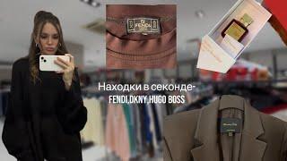 Пойдем со мной в секонд хенд, offprice, обзор моих находок с Авито.