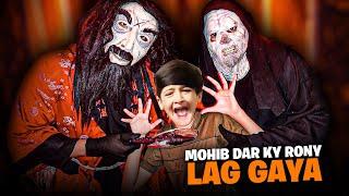 Mohib dar ky Rony lag Gaya | Horror cafe