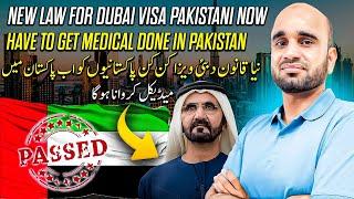 UAE Visa; New Rule Madical Don for Insider Pakistan  Embassy, New Rule Madical UAE Visa 