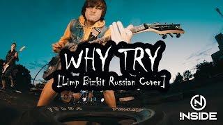 !NSIDE - Why Try [Limp Bizkit Russian Cover]