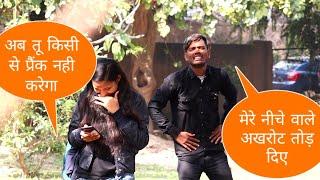 best comedy prank with cute girl Ak Malik pranks