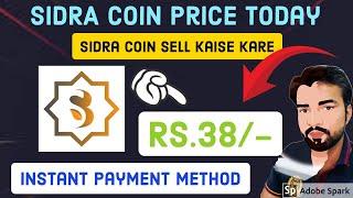 Sidra Coin Sell Kaise Kare | Sidra Chain New Update Today | Sidra Coin Price in Pakistan | #sidra