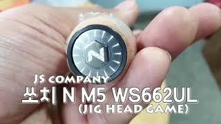 JS COMPANY SSOCHI N M5 WS662UL