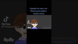 Мемчанский про фнаф 9 -Свежий мем 2022-