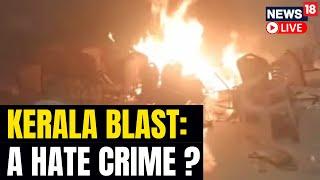 Kerala Blast News Live | Dominic Martiln Claims Responsibility For Kochi Blast News Live | N18L