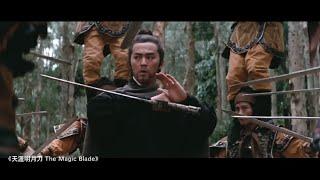 武器 大集合  Martial Arts Weapons in Shaw Brothers Films