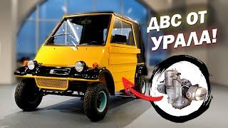 Мотоколяска КИНЕШМА! Маленький автомобиль с большой историей!