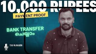 10,000 Rupees Payment Proof BankTransfer ചെയ്യാം