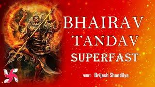 Bhairav Tandav Superfast | Bhairav Tandav Stotram | श्री भैरव तांडव स्तोत्रम