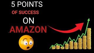 amazon per business kaise shuru karen ? amazon se paise kaise kamaye |shamsaqamar