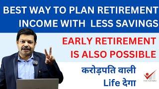 Best Way TO PLAN RETIREMENT WITH LESS SAVINGS AND TIME - EARLY RETIREMENT IS ALSO POSSIBLE WITH THIS