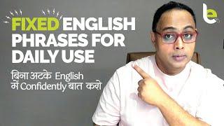 Fixed English Phrases For Daily Use In Conversation | English Sentence Starters | Aakash - Learnex