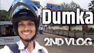 Dumka Vlog | My First Vlog 