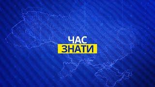 Підсумки дня 18.11 | Новини на Донеччина TV