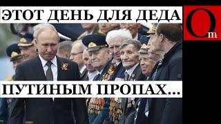 Победобесие отменяется. Для парада не хватает танков