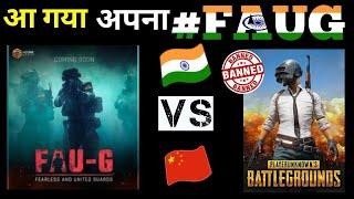 FAUG VS PUBG Gameplay Comparison | PUBG mobile india vs FAUG | DeWALT Gaming