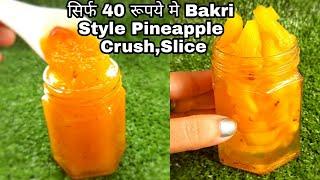 40 रुपये में शुद्ध Homemade Pineapple Crush | Pineapple Crush for pineapple Cake | Pineapple Crush