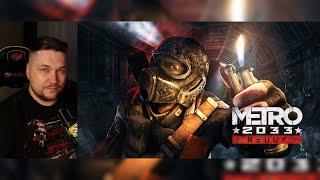  Metro 2033: Last Light Redux – Первое прохождение! | #2 | Выживание в метро после апокалипсиса