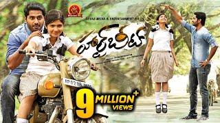 Heartbeat Full Movie - 2018 Telugu Full Movies - Dhruvva, Venba - Bhavani HD Movies