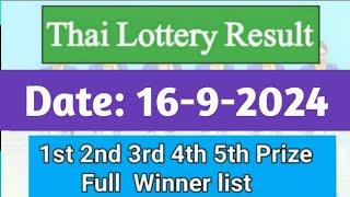 Live Thai Lottery Result today | Thailand Lottery 16 September 2024 Result today