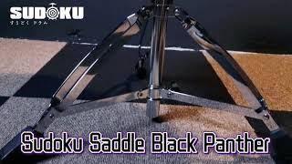 Sudoku Saddle Black Panther Drum Throne (DRUM STOOL)