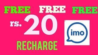 ₹20 Free Recharge per Refer | IMO App - Free Video call and Chat