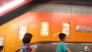 JCDecaux Transport (Hong Kong): Lucozade at MTR Causeway Bay Station