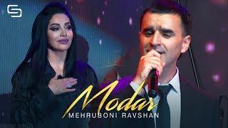 Мехрубони Равшан - Модар | Mehruboni Ravshan - Modar (consert version, 2019)