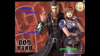 how to play god hand on low-end govt laptop by using pcx2 /4gbram and 512mb vram