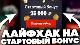 🟥 Казино ПинАп – Как ИГРАТЬ И ПОБЕЖДАТЬ в 2022 | Pin Up Casino Зеркало | Обзор Пин Ап Казино