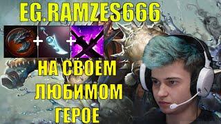 EG.RAMZES666 НА СВОЕЙ СИГНАТУРКЕ | ОТДЫХ В ПАБЕ