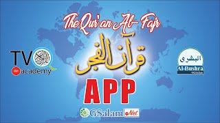 The Qur'an al-Fajr App - Qur'an, Practical Islamic Guidances, All In One App