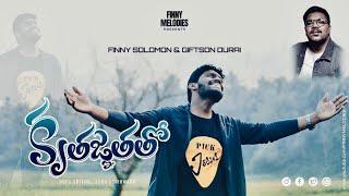 Kruthagnathatho | Finny Solomon | Giftson Durai | AshaAshirwadh