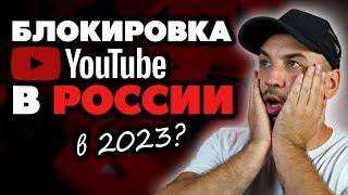 Блокировка YouTube в России в 2023 году, Запуск китайского Аналога Ютуб в России