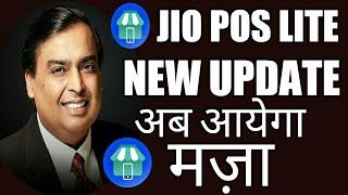 Jio pos lite new update | Jio pos lite Retailer |  error | #cubberstoreinformation || 2021