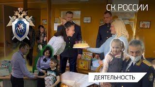 Сотрудники СК России оказывают поддержку гражданам ДНР и ЛНР, вынужденно покинувшим родные дома