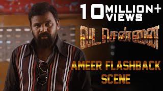 VADACHENNAI - Ameer Flashback Scene | Dhanush | Ameer | Andrea Jeremiah | Vetri Maaran