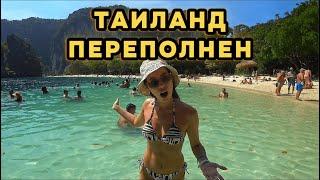 И ПОЧЕМУ ВСЕ ПРУТСЯ В ТАИЛАНД? ЕДЕМ В КРАБИ!