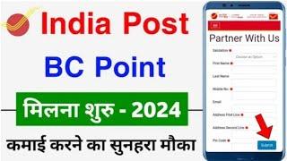 India Post Payment Bank CSP apply online | IPPB BC Point new registration 2024 | ippb franchise