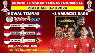 TAMBAH 3 PEMAIN BARU! Inilah Jadwal Timnas Indonesia U 19 di Piala AFF U 19 2024