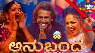 Upendra Anubandha Award 2024 In colours Kannada | Upendra | Anubandha Award | 2024 | colours Kannada